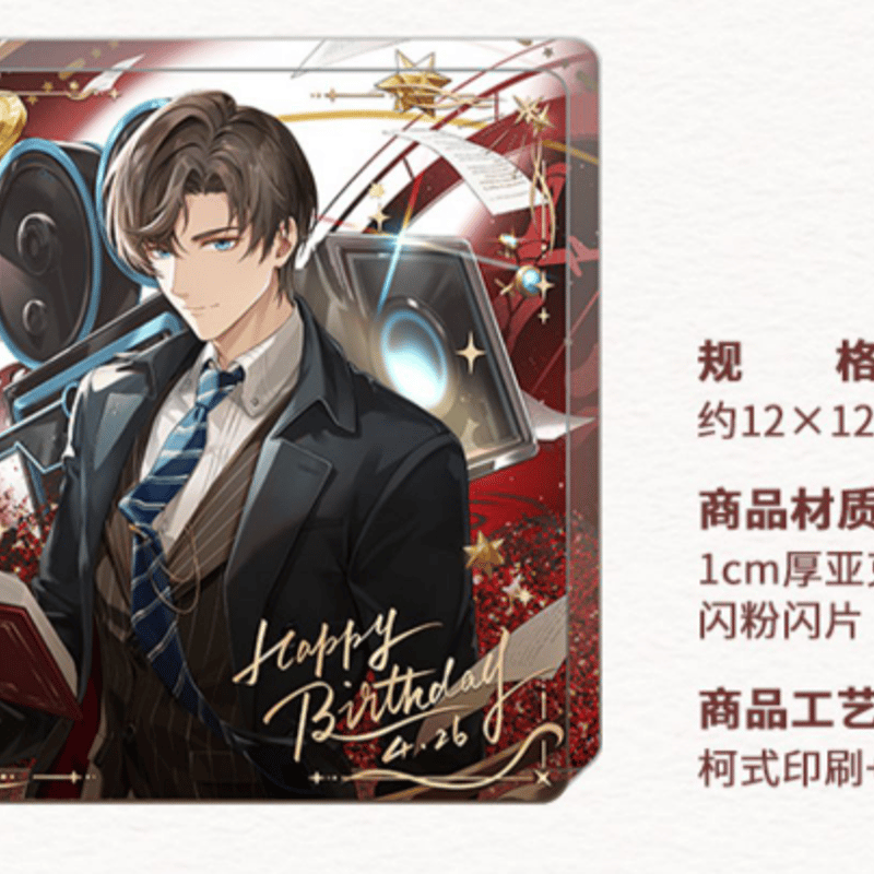 未定事件簿 中国コラボカフェ 特典 カード 和泉景 未定事件簿』で左京静