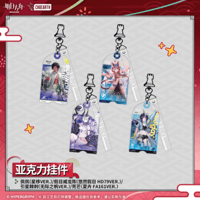 アークナイツ「不覓浪塵-行者」クォーツ時計 | Nekotani