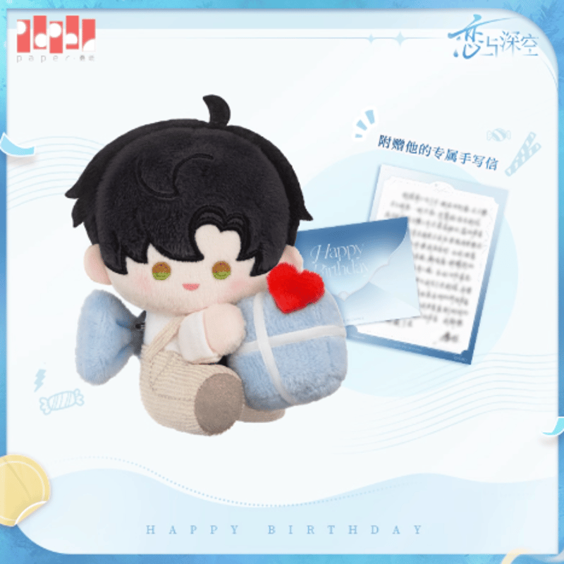 恋と深空「レイ2025バースデー」ぬいぐるみキーホルダー | Nekotani