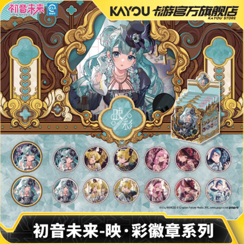 初音ミク「映·彩シリーズ」缶バッジ ランダム/ボックス | Nekotani