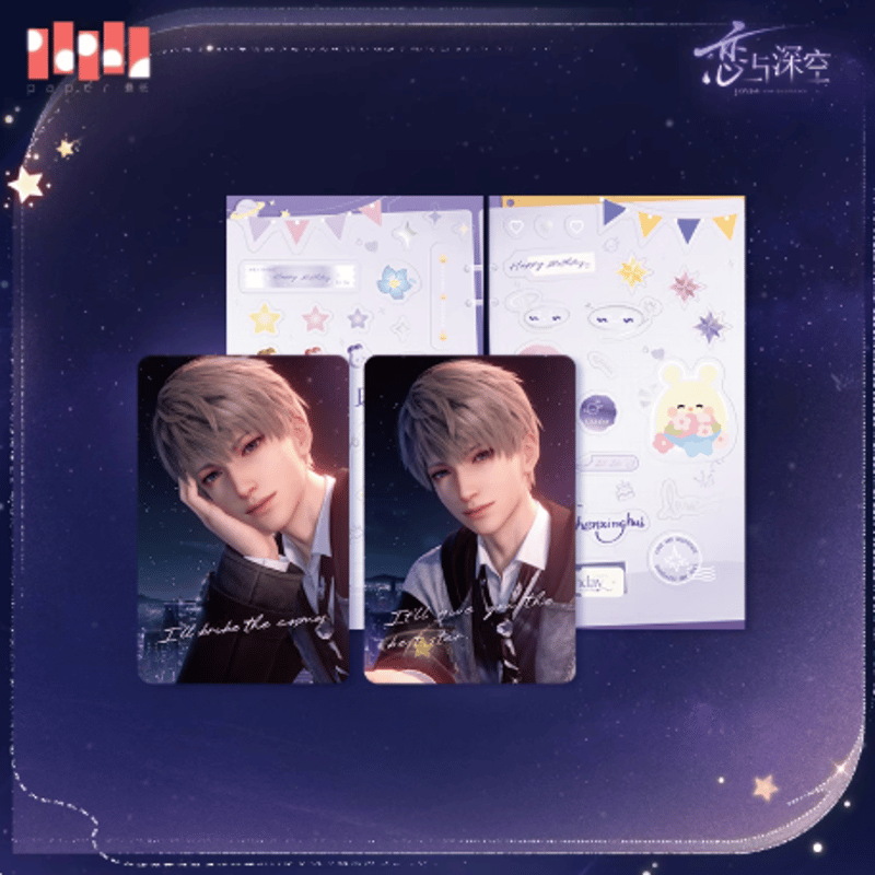 恋と深空「セイヤ2025バースデー」カード＆ステッカーセット | Nekotani