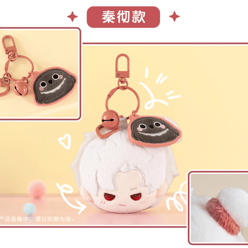 恋と深空「玩心時光」ぬいぐるみチャーム | Nekotani