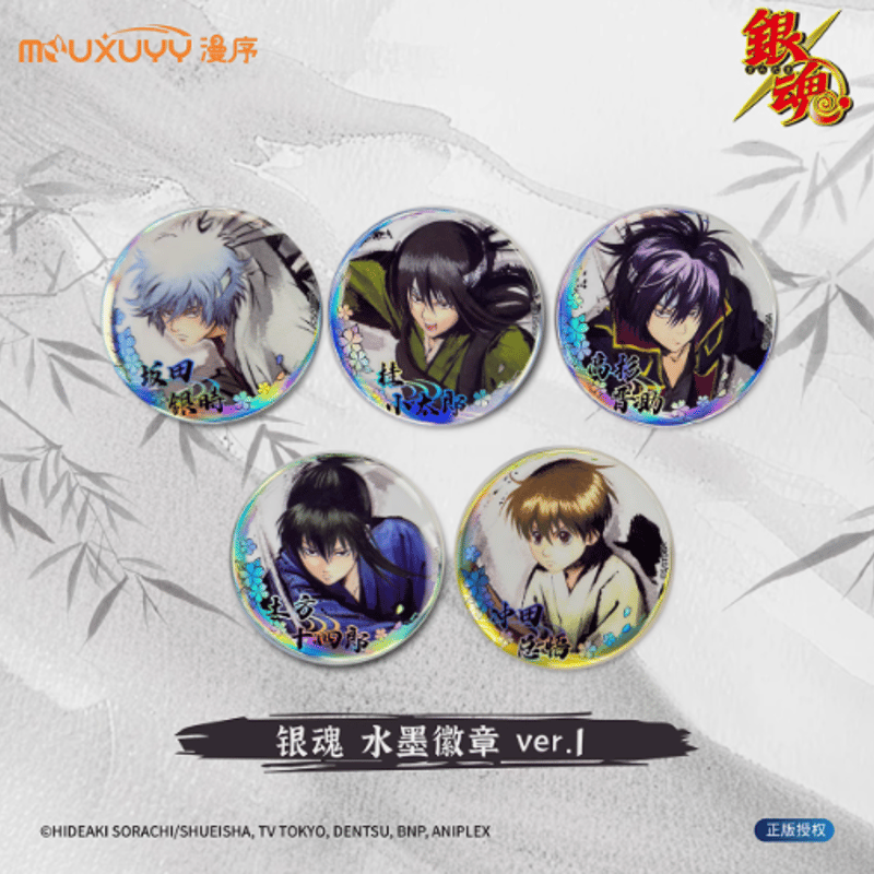 銀魂 × MOUXUYY 水墨缶バッジver.1 ランダム/ボックス | Nekotani