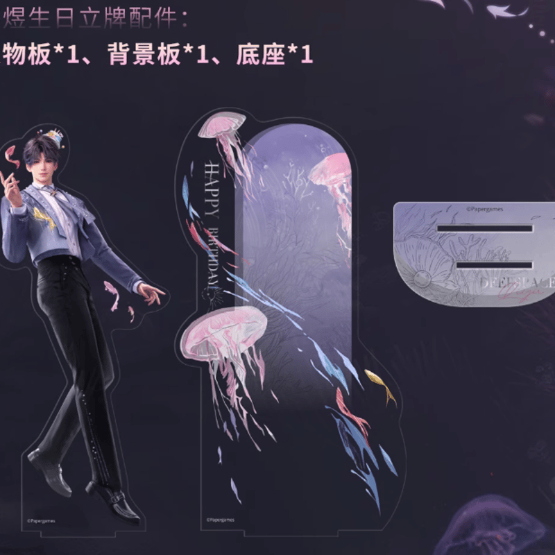 在庫品】恋と深空「ホムラ2025バースデー」アクリルスタンド | Nekotani