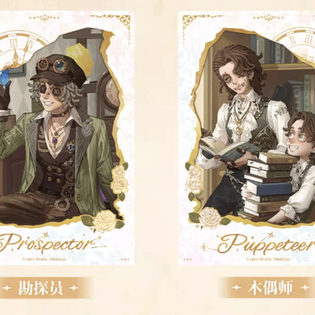 CATEGORY IdentityV 第五人格 | Nekotani