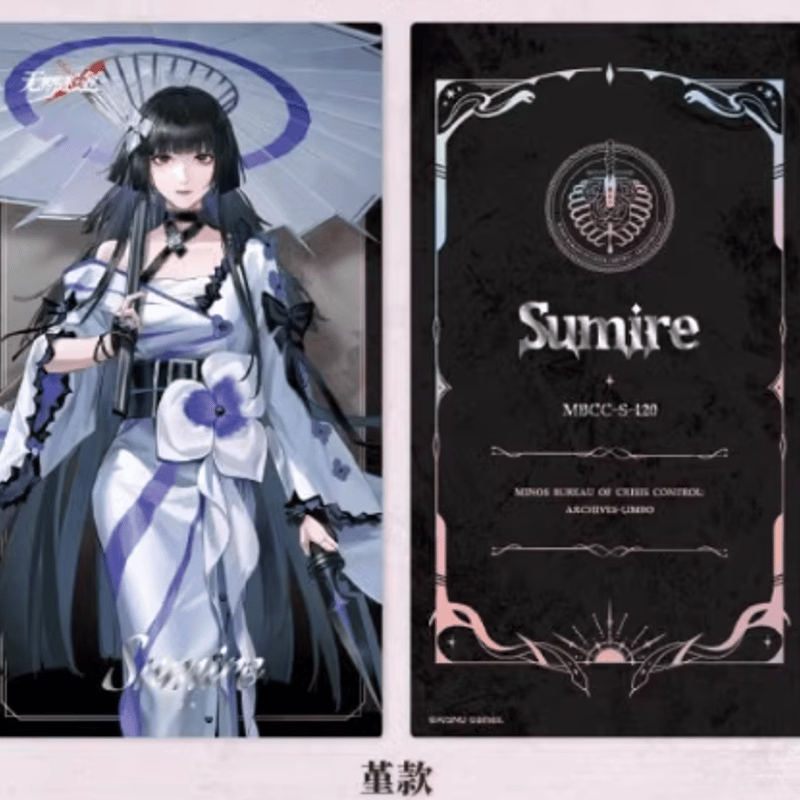 無期迷途xIPSTAR コレクションカード Bランダム/ボックス | Nekotani