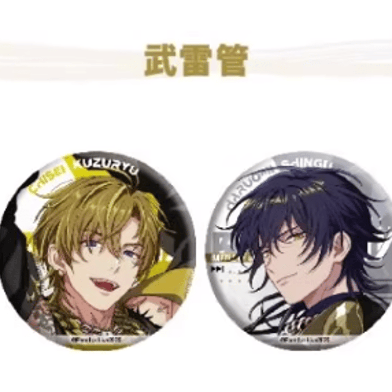 Paradox Live「Battle of Unityシリーズ」缶バッジ | Nekotani