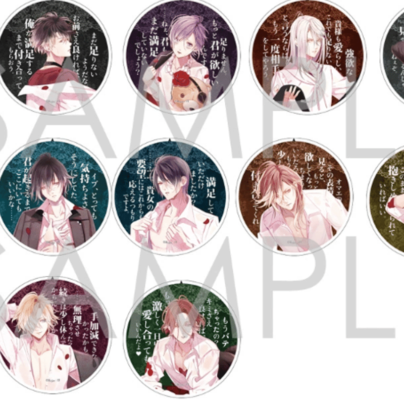 DIABOLIKLOVERS 中国限定 缶バッジ/ホロ缶バッジ ランダム1点 | Nekotani