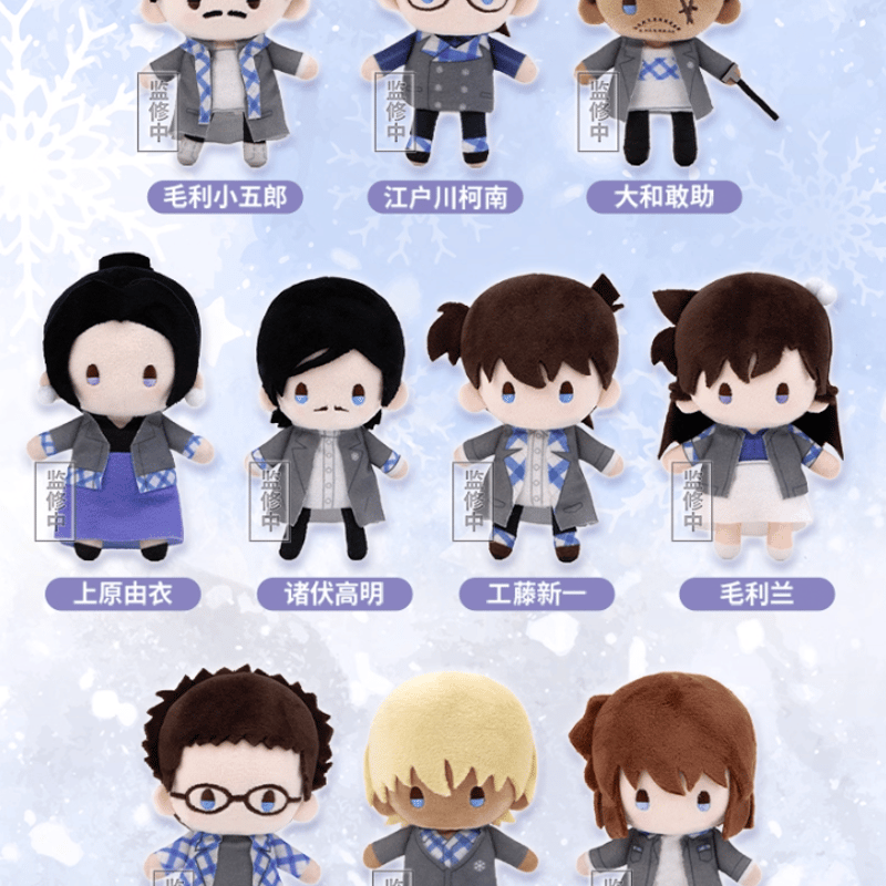 KAYOU】名探偵コナン 隻眼の残像 指人形 ランダム/ボックス | Nekotani