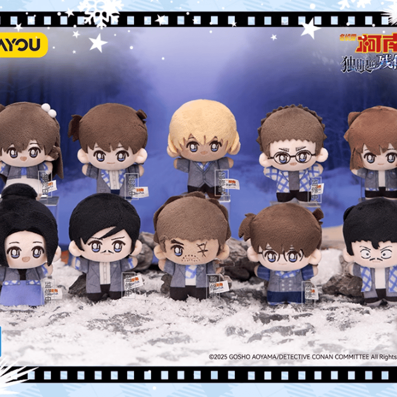 KAYOU】名探偵コナン 隻眼の残像 ぬいぐるみチャーム ランダム