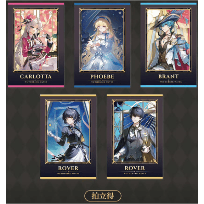 鳴潮×FUN4YEAH「流光秘語」PET色紙 | Nekotani