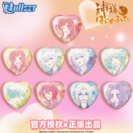 CATEGORY 神様はじめました | Nekotani