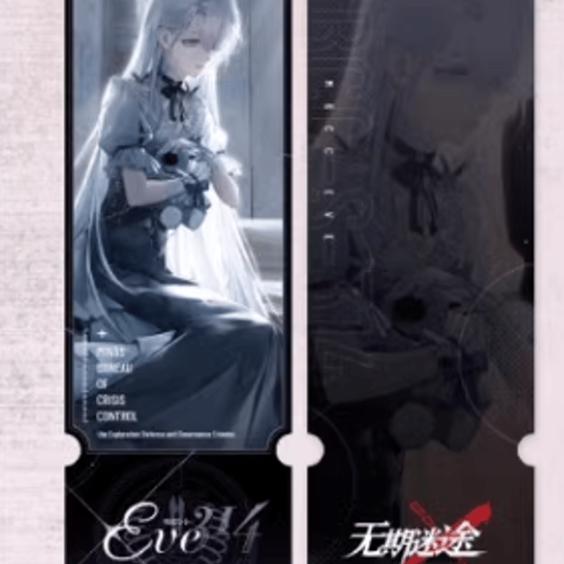 無期迷途xIPSTAR 流砂アクリルチケット | Nekotani