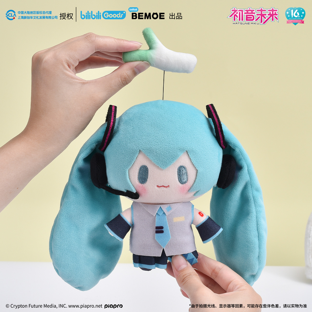 在庫品】初音ミク「TOPシリーズ」ぬいぐるみ | Nekotani