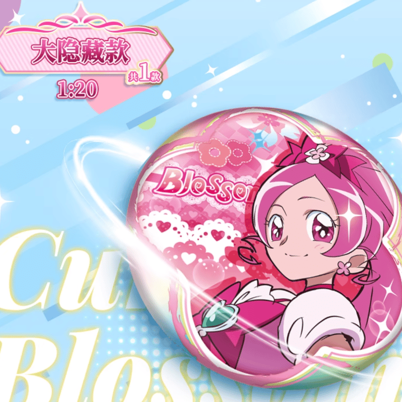 在庫品】ハートキャッチプリキュア!「霓彩シリーズ」缶バッジ ボックス