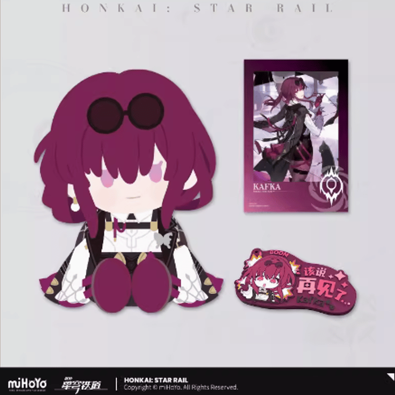 崩壊スターレイル スタレ POTEPOTTE ぬいぐるみ サンデー 同梱不可