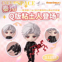 恋と深空「2025BWシリーズ」うちわ | Nekotani