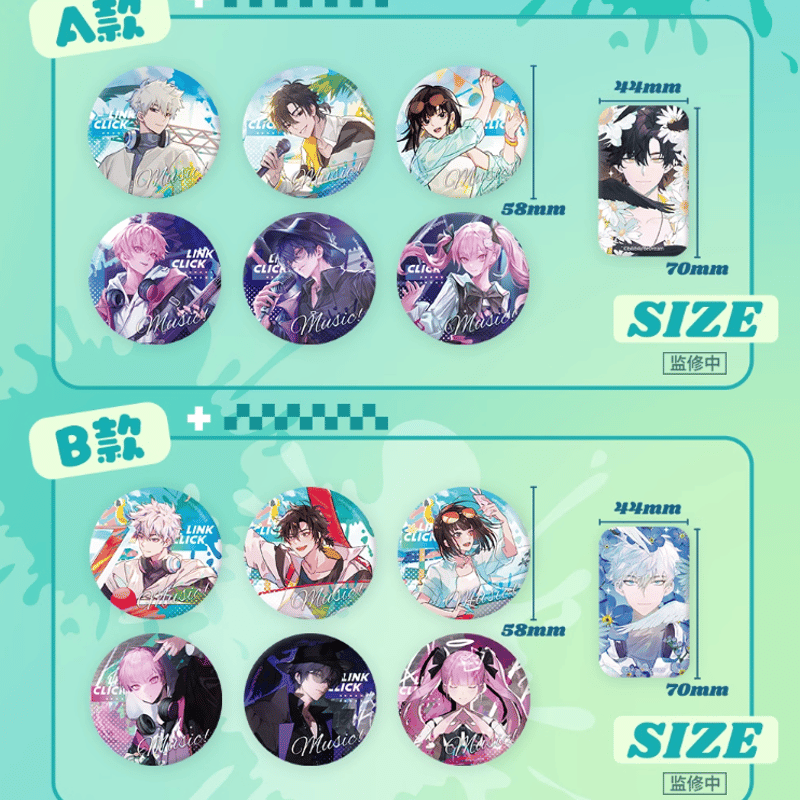 時光代理人 MusicPrefaceシリーズ 缶バッジセット | Nekotani