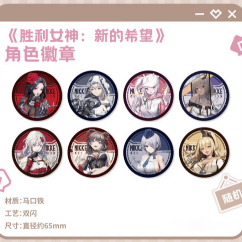 勝利の女神:NIKKE×萌果醬「甜心女僕」缶バッジ ランダム1点 | Nekotani