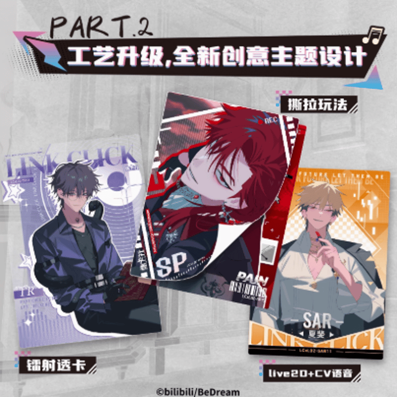 時光代理人『M.O.D』コレクションカード ボックス | Nekotani