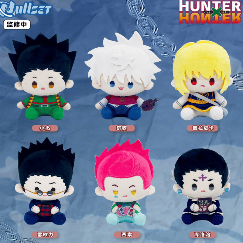 Nullset】HUNTER×HUNTER ぬいぐるみ | Nekotani