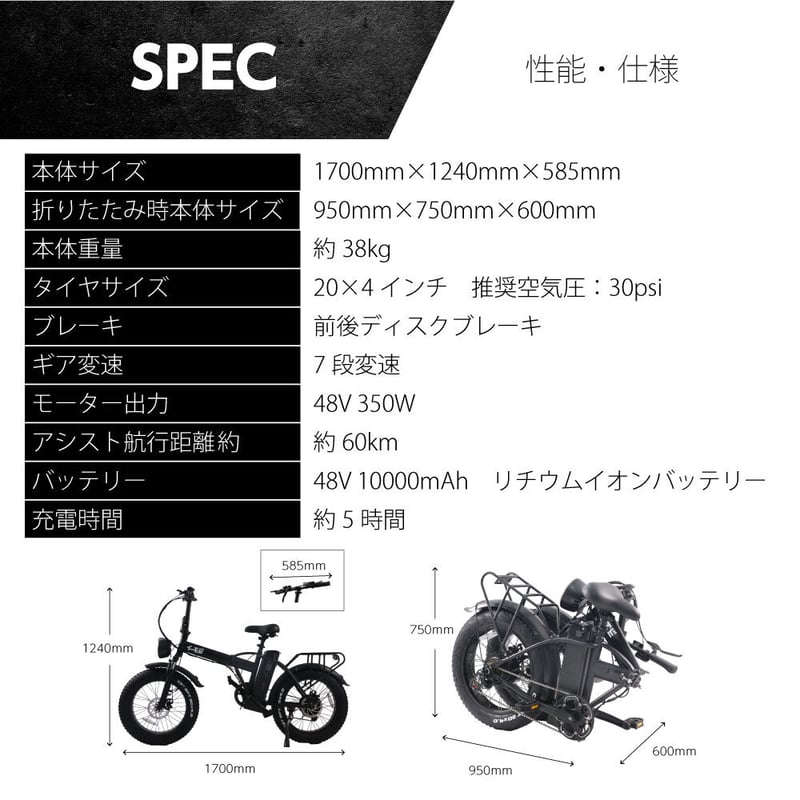 電動アシスト自転車 M6 | e-mobi公式販売サイト