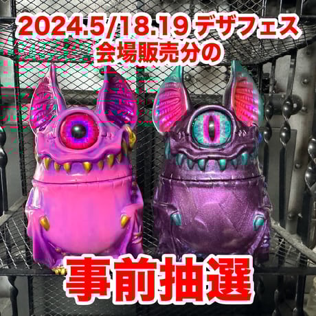 KAGEMARU DESIGNS ONLINE STORE