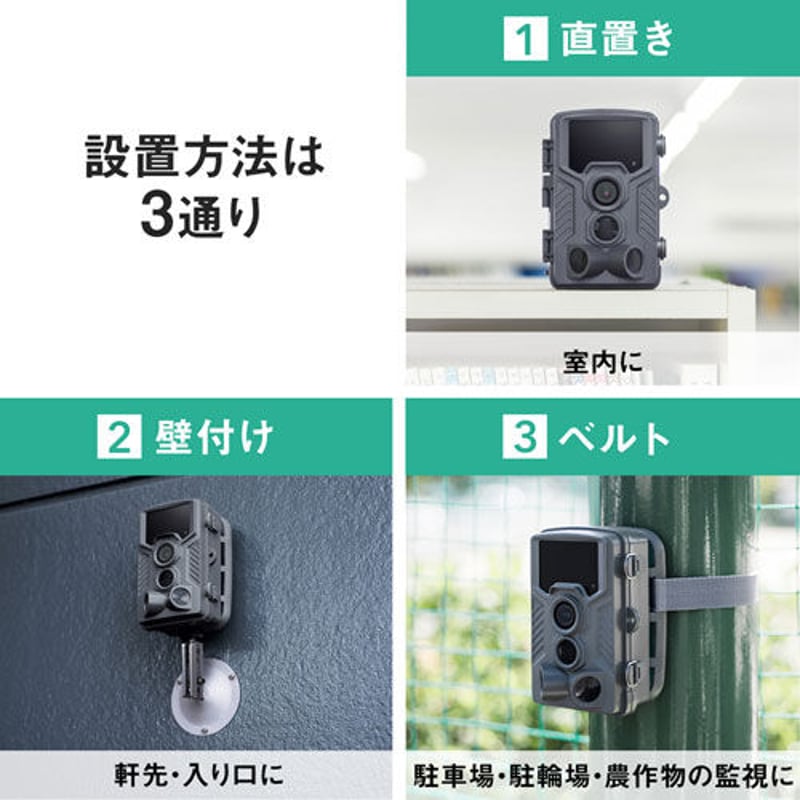 配線いらずの防犯カメラ CMS-SC03GY（電池式＆ACアダプタ付き） | 株式