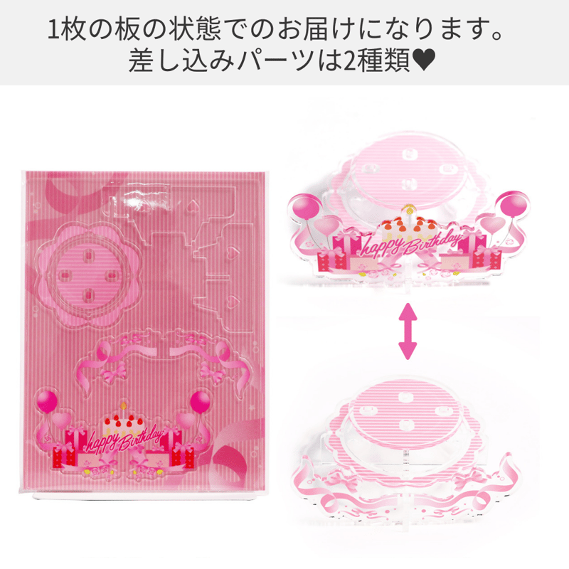 推しスタ mini】 全8色 アクリルスタンド | 推し活グッズの達人