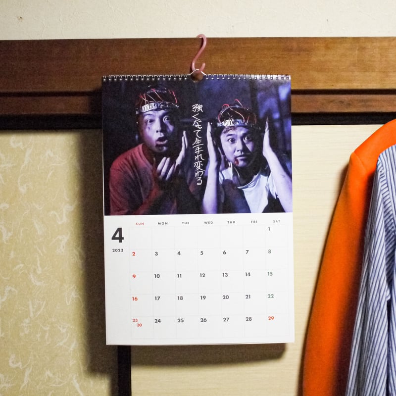 壁掛けA3ハンガーカレンダー | カナメストーンのグッズ