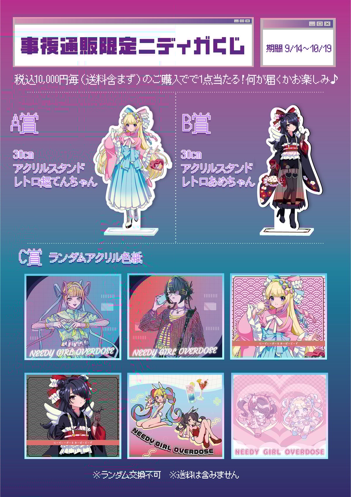 希少品】コミケ ニーディガールオーバードーズ キーホルダー Amazon.co