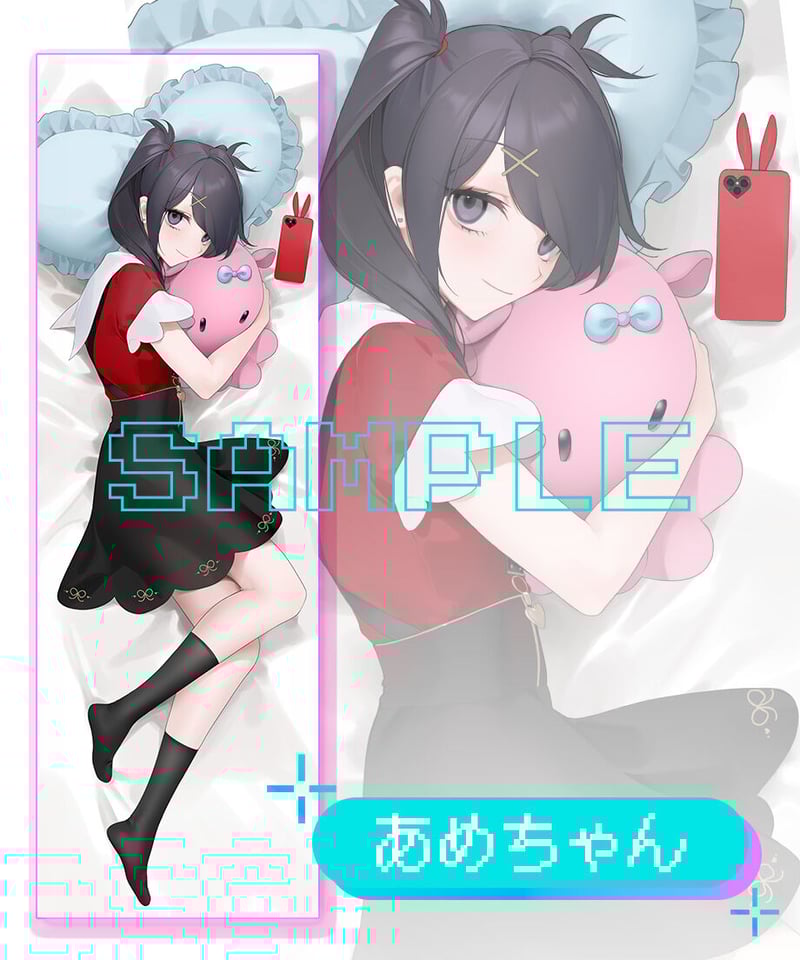 お久しぶり先生描き下ろし「あめちゃん＆超絶最かわてんしちゃん」抱き