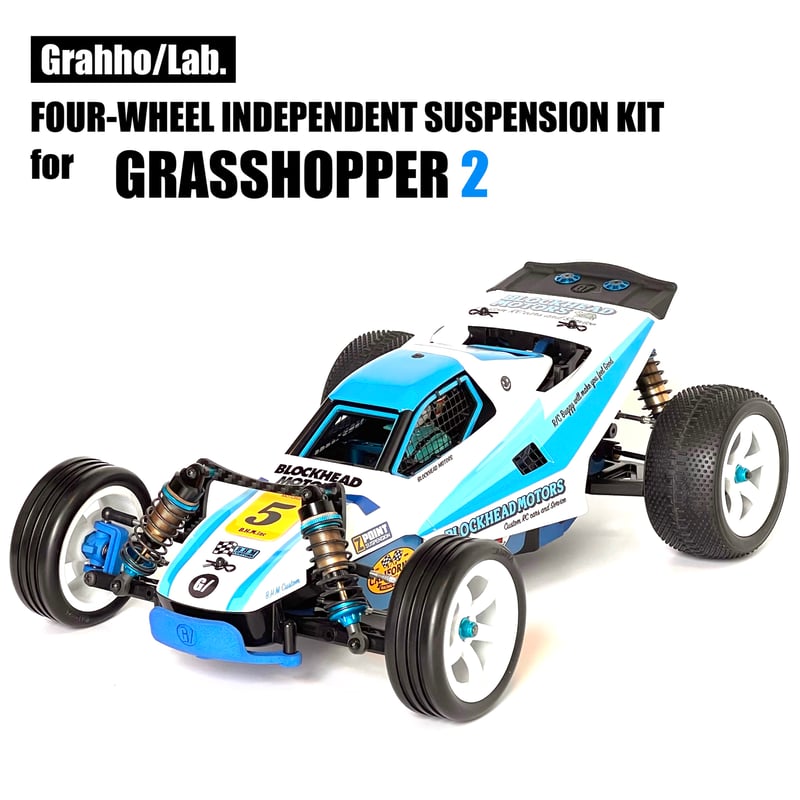 グラスホッパー2 四輪独立キット④】COMPLETE / コンプリートパック