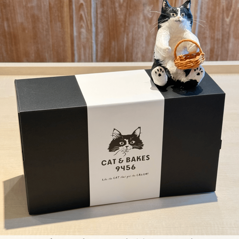 グシコロ猫だらけお菓子セットB（おまけ付き） | CAT & BAKES 9456