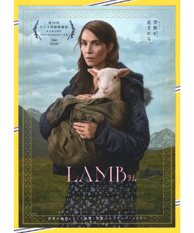LAMB ラム | 映画チラシ・フライヤー・パンフレット販売 大辞典