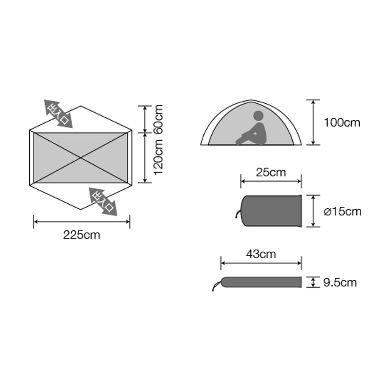 DUNLOP/ダンロップ】 VS-Series コンパクトアルパインテント 2人用