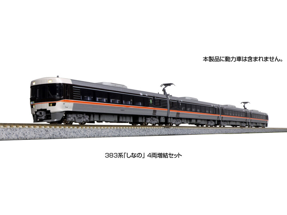 KATO 10-1782 383系「しなの」 4両増結セット | ウエサカ模型店