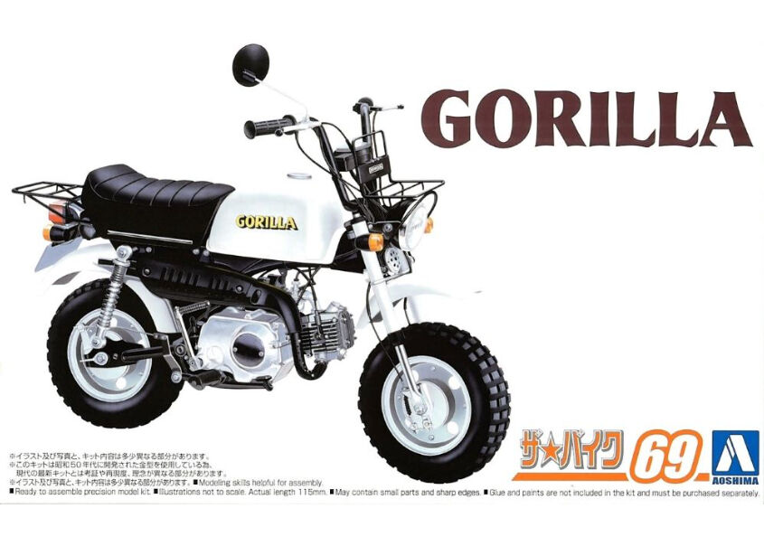 アオシマ 1/12 ザ・バイク No.69 ホンダ Z50J ゴリラ '78 | ウエサカ模型店