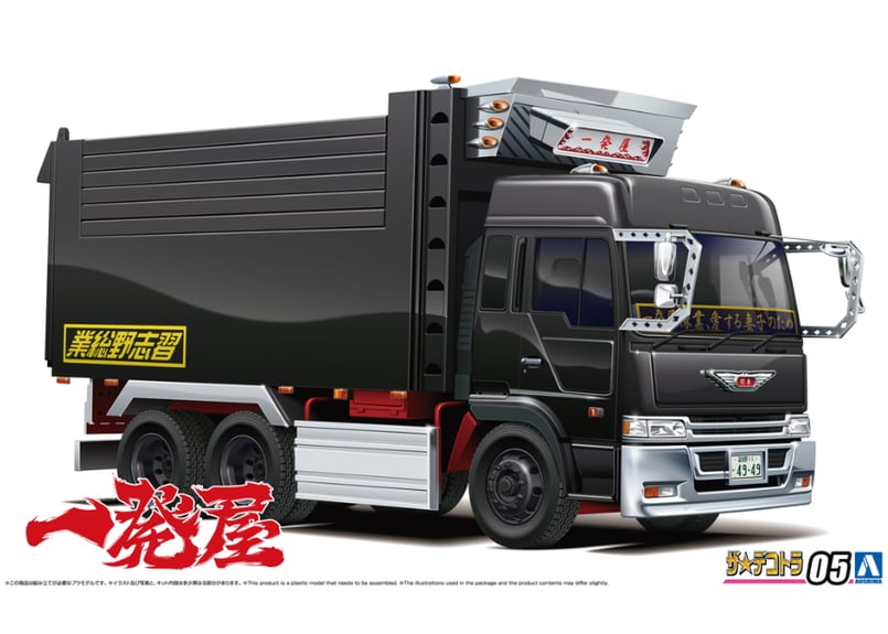 アオシマ 1/32 ザ☆デコトラ No.5 一発屋 | ウエサカ模型店