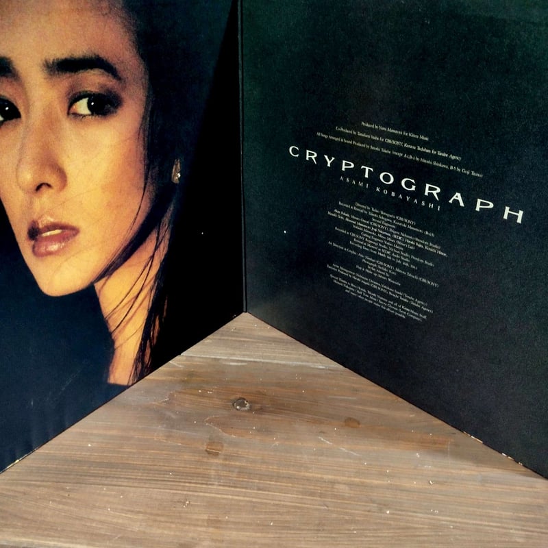 LP】小林麻美 / 愛の暗号 | MeraMera Records