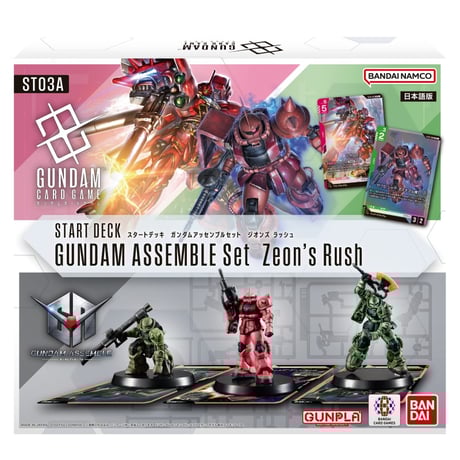 ガンダムカードゲーム Newtype Rising LR以下4コン セット ガンダム