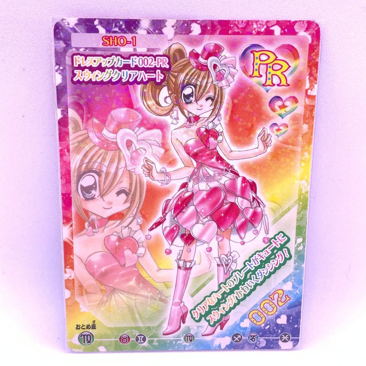 きらりん☆レボリューション クルキラ☆アイドルDays スウィングクリア