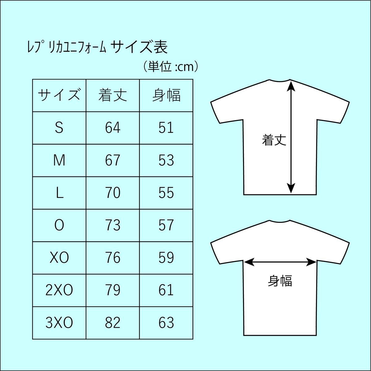 受注商品】2025-26 静岡（MEN）レプリカユニフォーム（1st） | TORAY AR