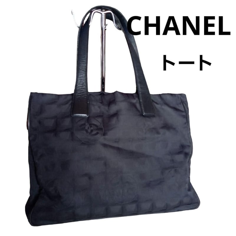 CHANEL シャネル ニュートラベルライン トートバック シリアルシール