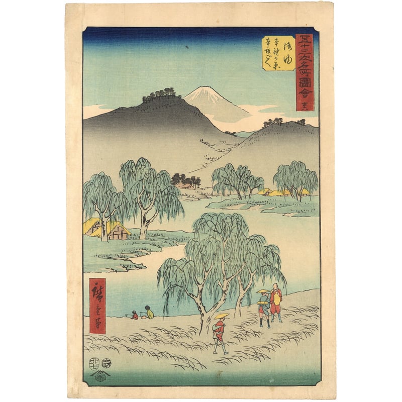広重 「五十三次名所図会 御油」(竪絵東海道) | 古美術もりみや