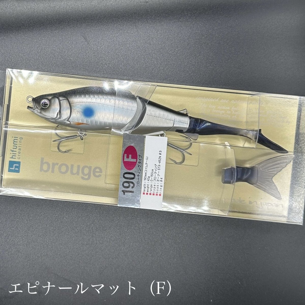 ブルージュ190F フローティング（FROGオリジナルカラー） | LureShopFROG