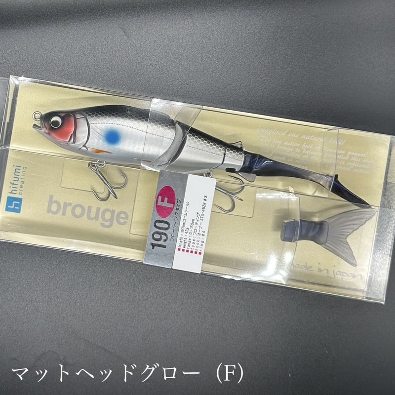 ブルージュ190F フローティング（FROGオリジナルカラー） | LureShopFROG