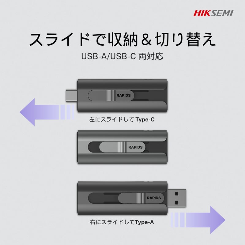 HIKSEMI ポータブルSSD S560 256GB 512GB 1TB 高速 最大転送速度