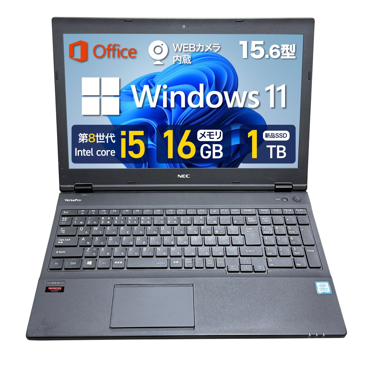 整備済み品】NEC VK16 15.6型 ノートパソコン/第8世代 Core i5/16GB