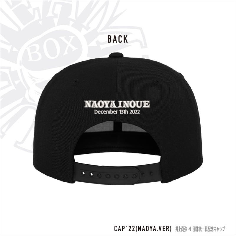 井上尚弥4団体統一戦記念キャップ | TEAM INOUE COLLECTIBLE（後援会